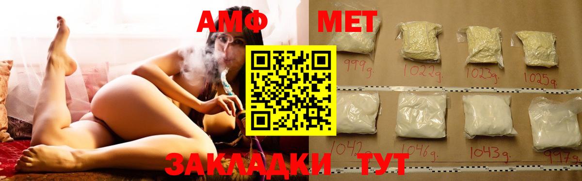 Amphetamine  Amphetamine 98%  Вход с VPN  Архангельск 