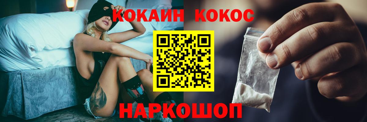 Архангельск  Кокаин Боливия  Вход с VPN 