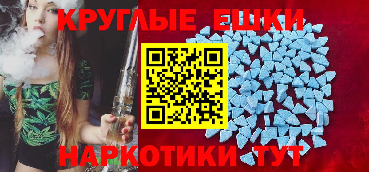 Экстази  Вход с VPN  сколько стоит  ЭКСТАЗИ louis Vuitton  Архангельск 