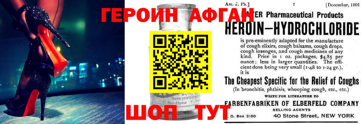 Архангельск  Героин Heroin  Героин  Вход с VPN 