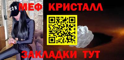 спайс Ангарск