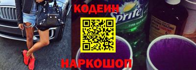 винт Анжеро-Судженск