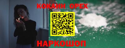 винт Анжеро-Судженск