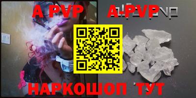 кокаин VHQ Анапа