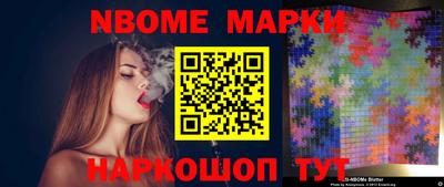 винт Анжеро-Судженск