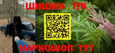 спайс Ангарск