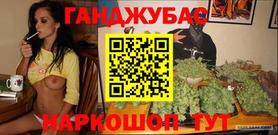спайс Ангарск