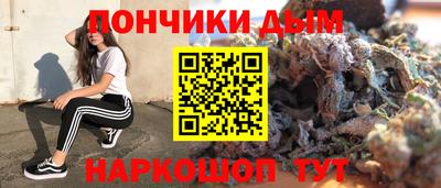 винт Анжеро-Судженск