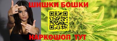спайс Ангарск