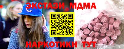 кокаин VHQ Анапа