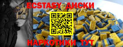 винт Анжеро-Судженск