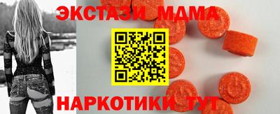 кокаин VHQ Анапа