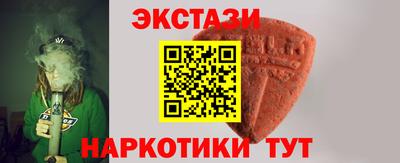 винт Анжеро-Судженск