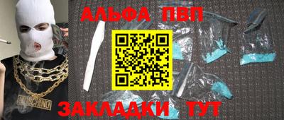 кокаин VHQ Анапа