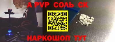 винт Анжеро-Судженск