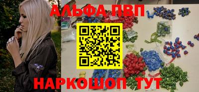 винт Анжеро-Судженск