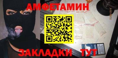 кокаин VHQ Анапа