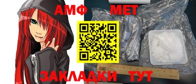 винт Анжеро-Судженск