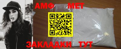 спайс Ангарск