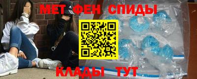 спайс Ангарск