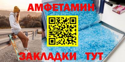 винт Анжеро-Судженск