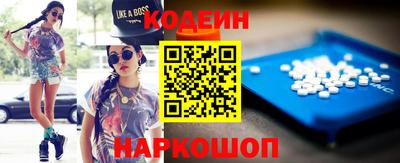 кокаин VHQ Анапа