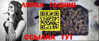 спайс Ангарск