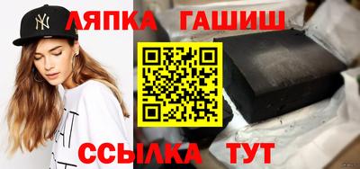 винт Анжеро-Судженск