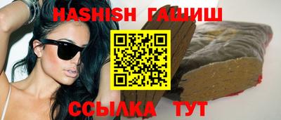 кокаин VHQ Анапа