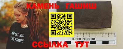 винт Анжеро-Судженск