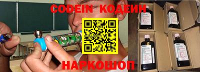 винт Анжеро-Судженск
