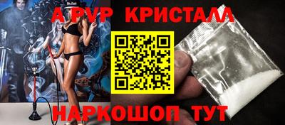 винт Анжеро-Судженск