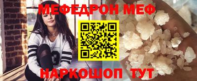 кокаин VHQ Анапа