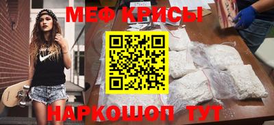 кокаин VHQ Анапа