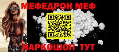 спайс Ангарск