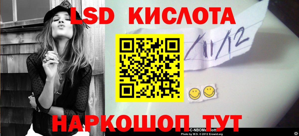 Лсд 25 экстази ecstasy Архангельск