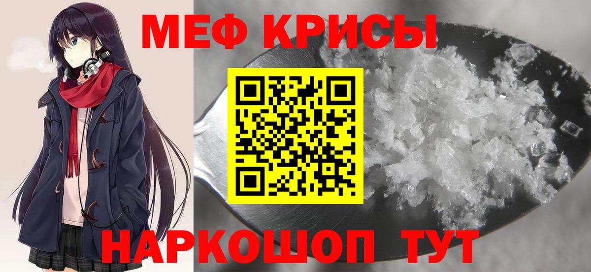 Архангельск  Мефедрон VHQ  Вход с VPN  Мефедрон  Мефедрон мука 