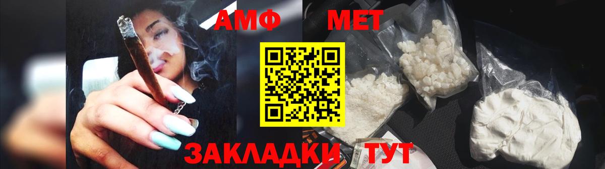 Первитин витя Архангельск