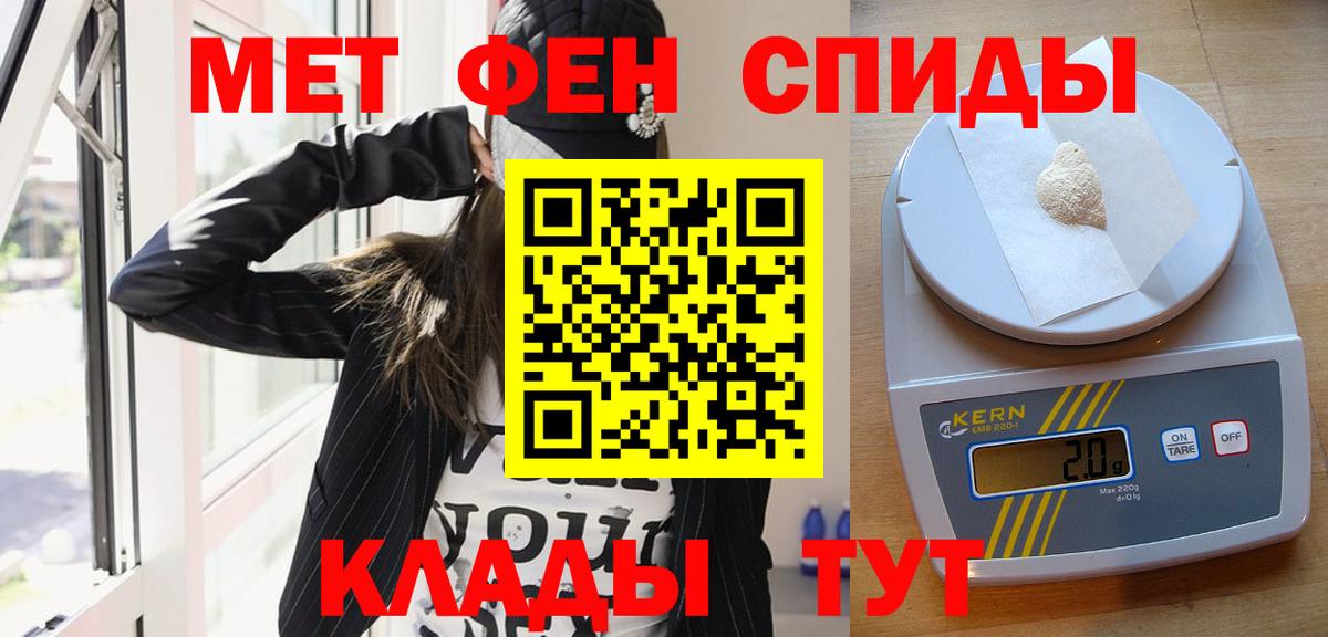 Архангельск  МЕТАМФЕТАМИН кристалл  Вход с VPN 